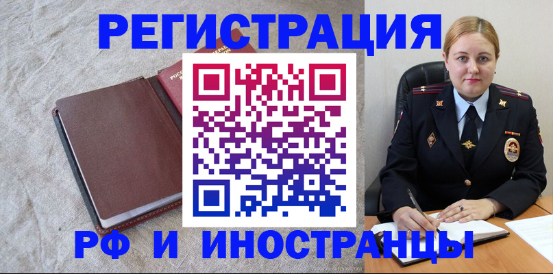 временная регистрация госуслуги в Североуральске